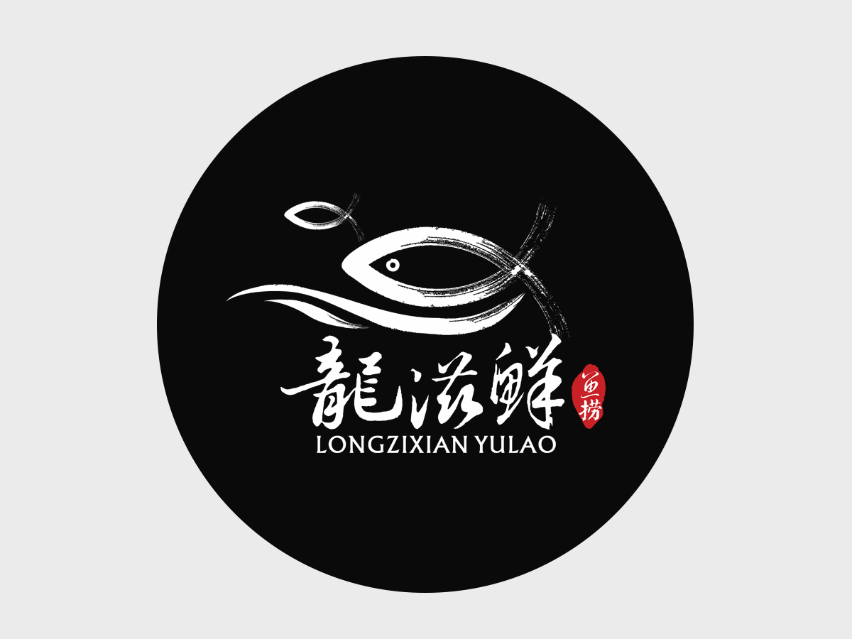 龙滋鲜品牌logo设计